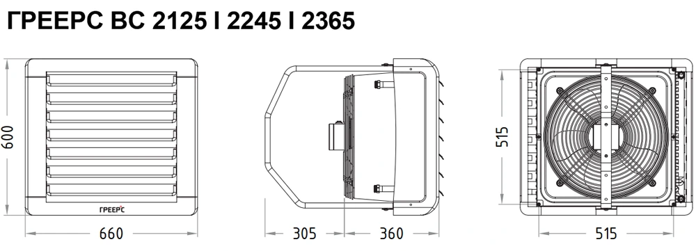 Габариты тепловентиляторов Греерс ВС 2 типоразмер Габариты тепловентиляторов Греерс ВС 2 типоразмер