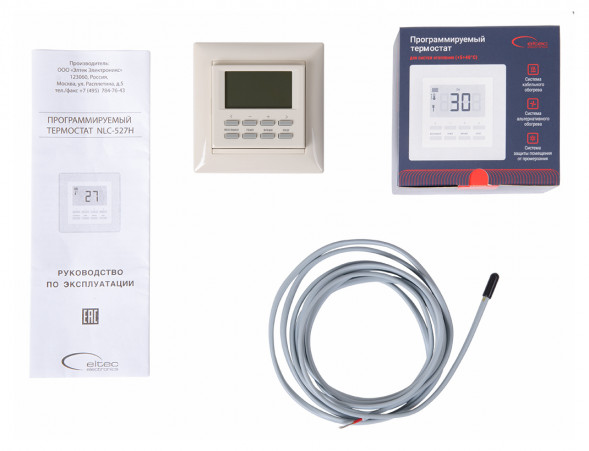 Терморегулятор SpyHeat NLC-527H бежевый