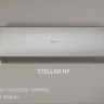 Кондиционер инверторный Haier AS50SHP1HRA-S/1U50SHP1FRA
