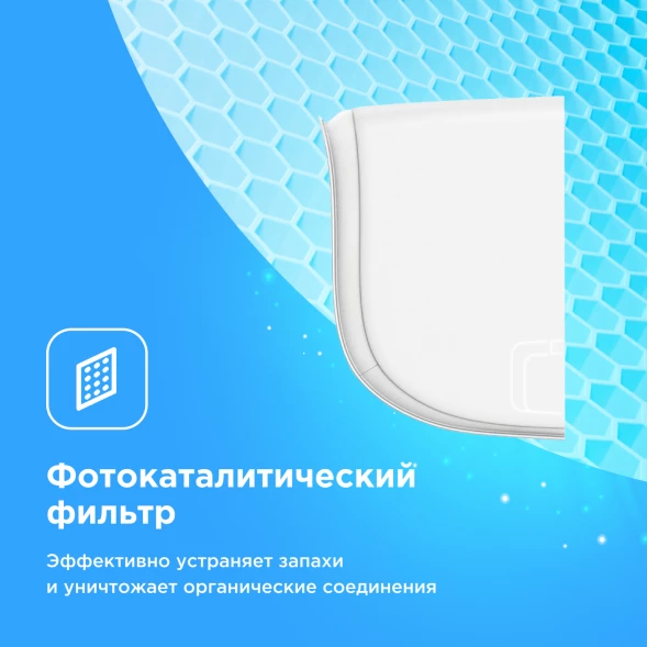 Кондиционер инверторный Midea MSAG1-09N8C2S-I/MSAG1-09N8C2S-O