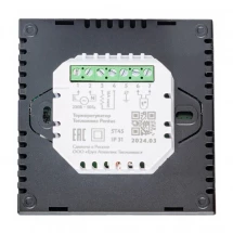 Терморегулятор Теплолюкс Pontus Space черный