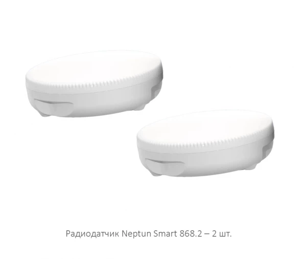 Система защиты от протечки Neptun Bugatti Smart+ 18 1"