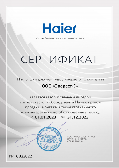 Пульт управления проводной Haier YR-E17