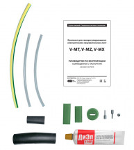 Комплект для заделки V-MX