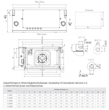Приточная установка Neiva 2 C-1500-E24-F5-OF-DZ-R