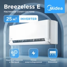 Кондиционер инверторный Midea MSFE1S-09FRN8G1/MOFE1-09FRN8G1