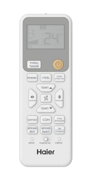 Кондиционер Haier HSU-24HPL203/R3/HSU-24HPL03/R3